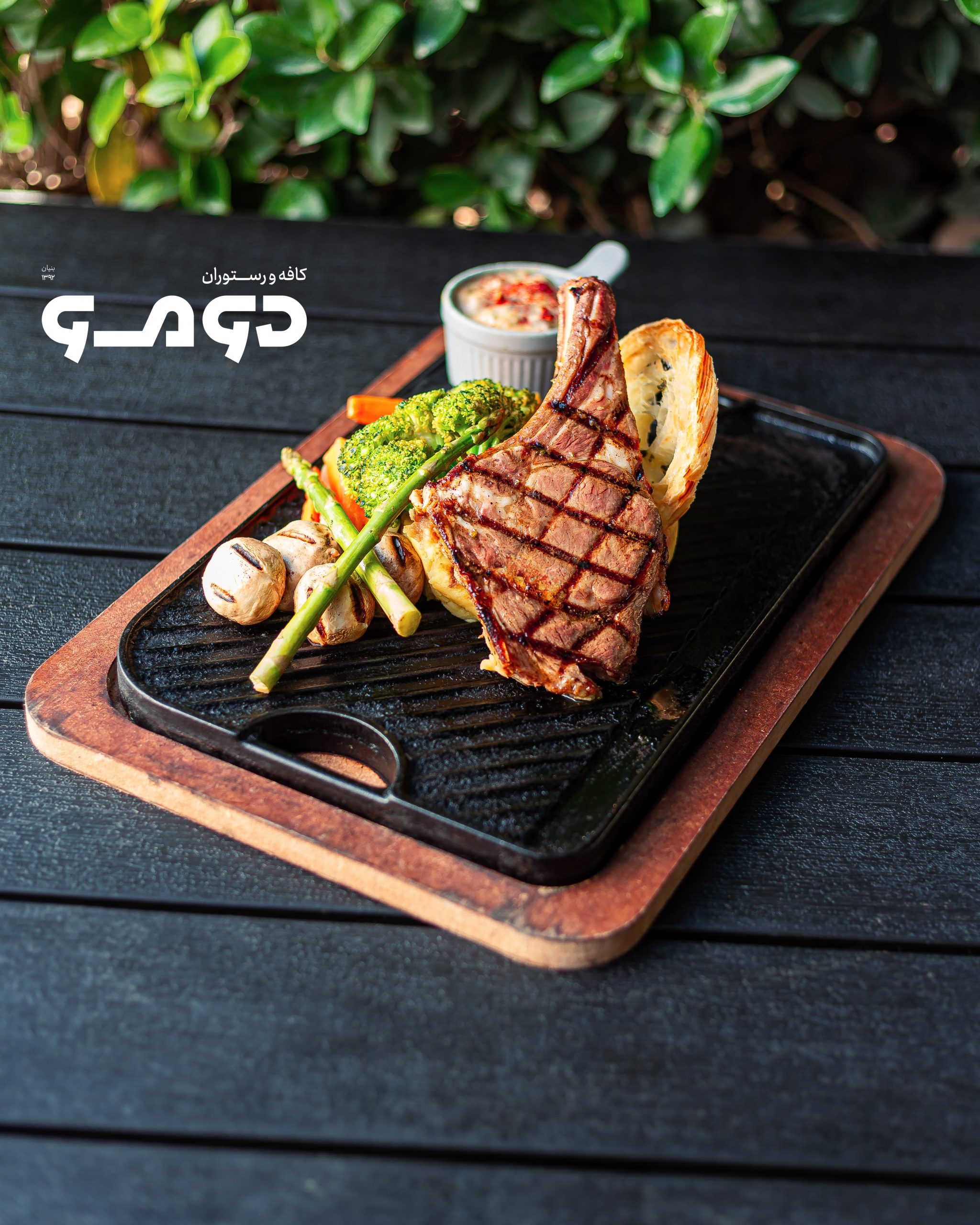 استیک ریب آی